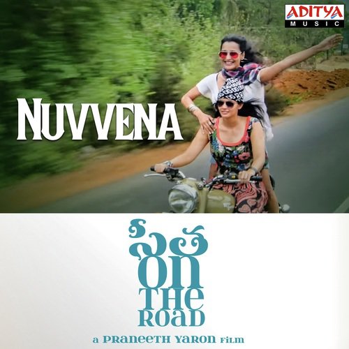 Harini Rao Songs MP3 Download